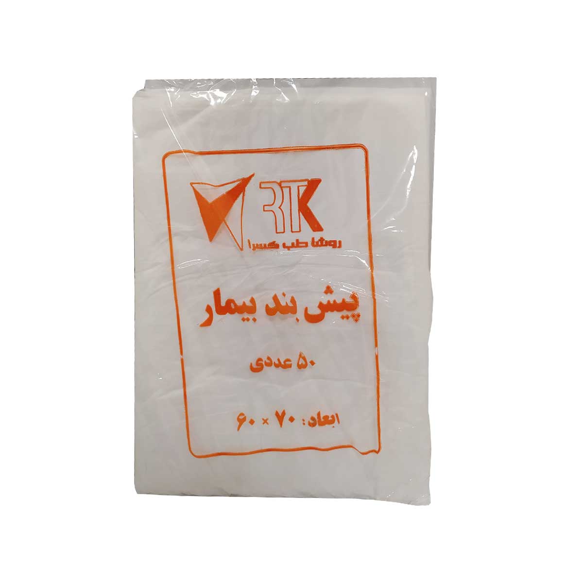 پیش بند نایلونی 50 عددی ضخیم