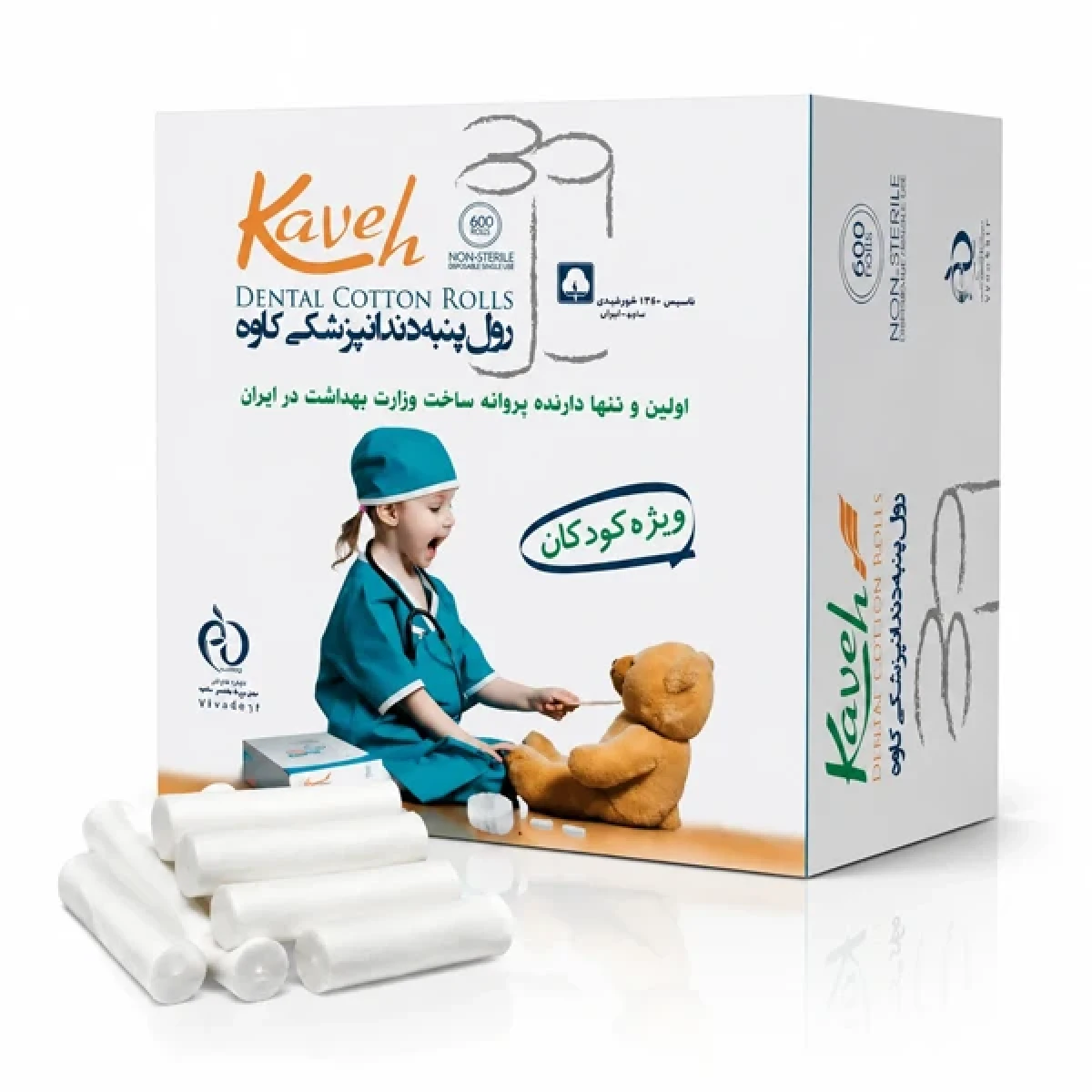 رول پنبه اطفال 600 عددی